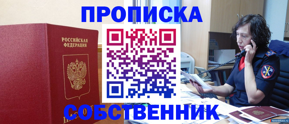 миграционный учет в Красновишерске